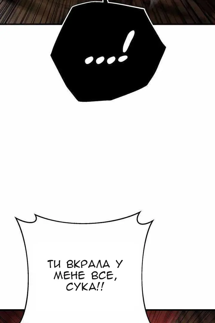Сторінка 80