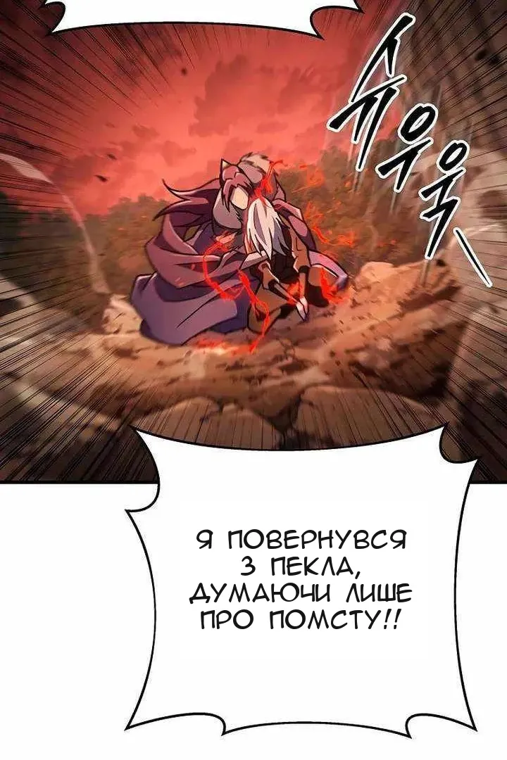 Сторінка 81
