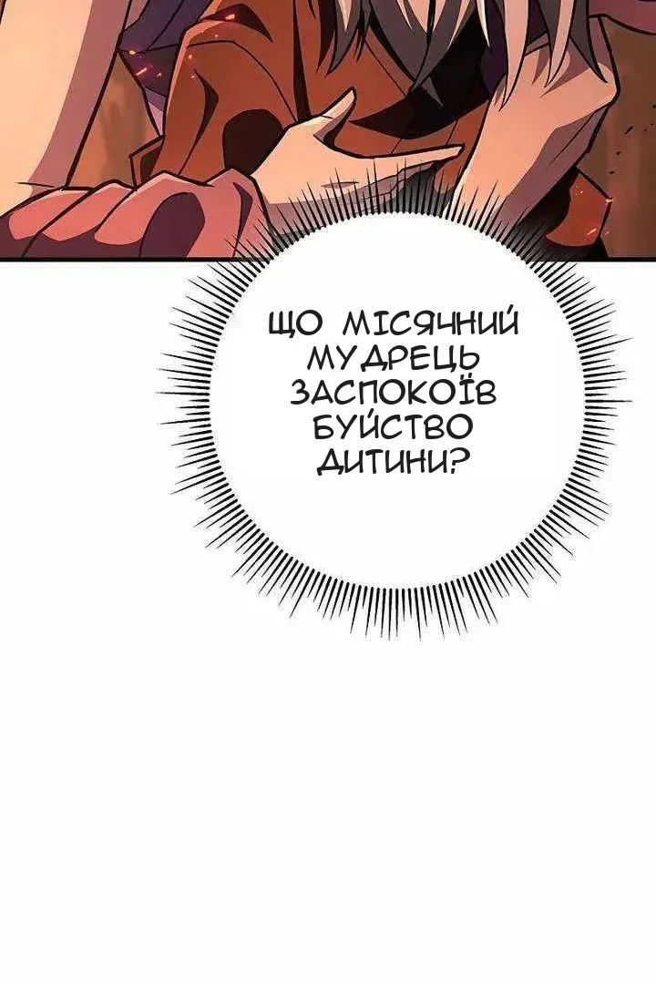 Сторінка 87