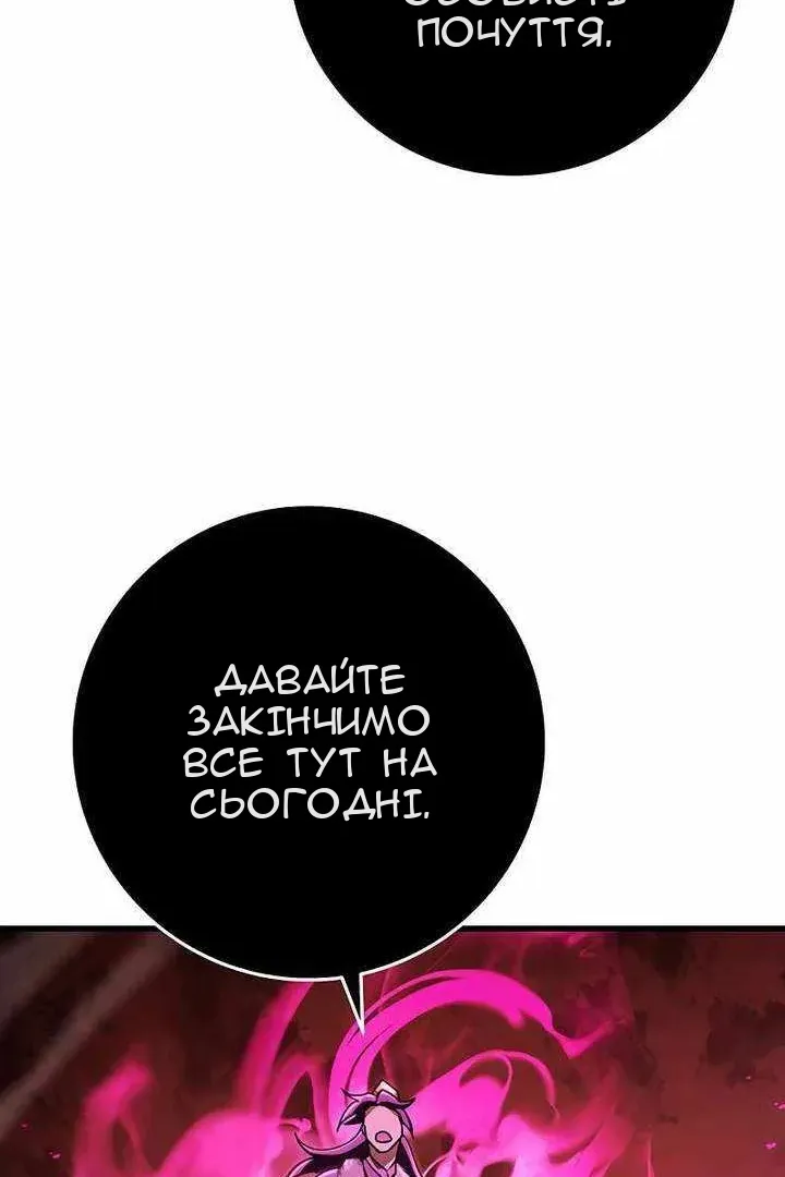 Сторінка 94