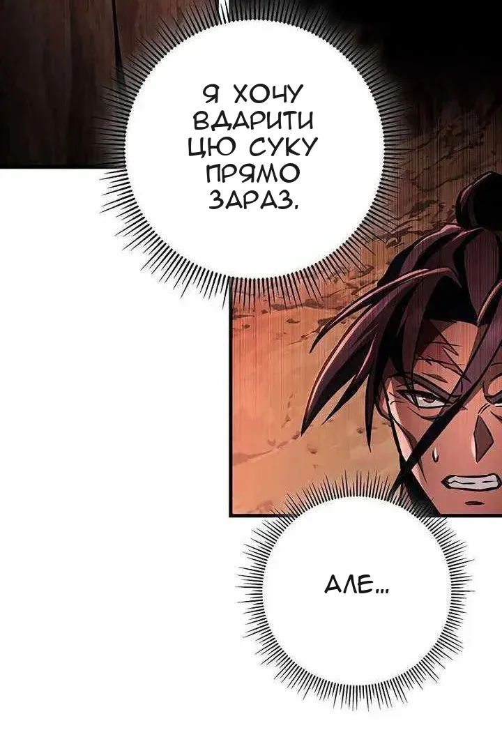 Сторінка 97