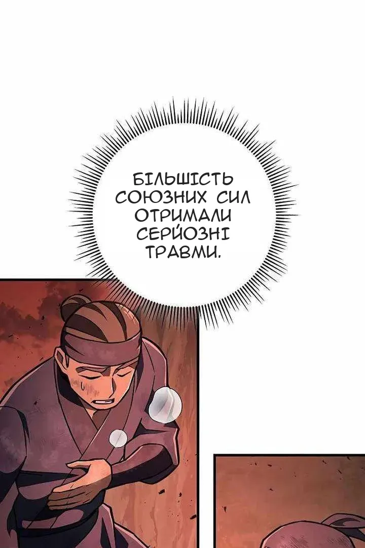 Сторінка 98