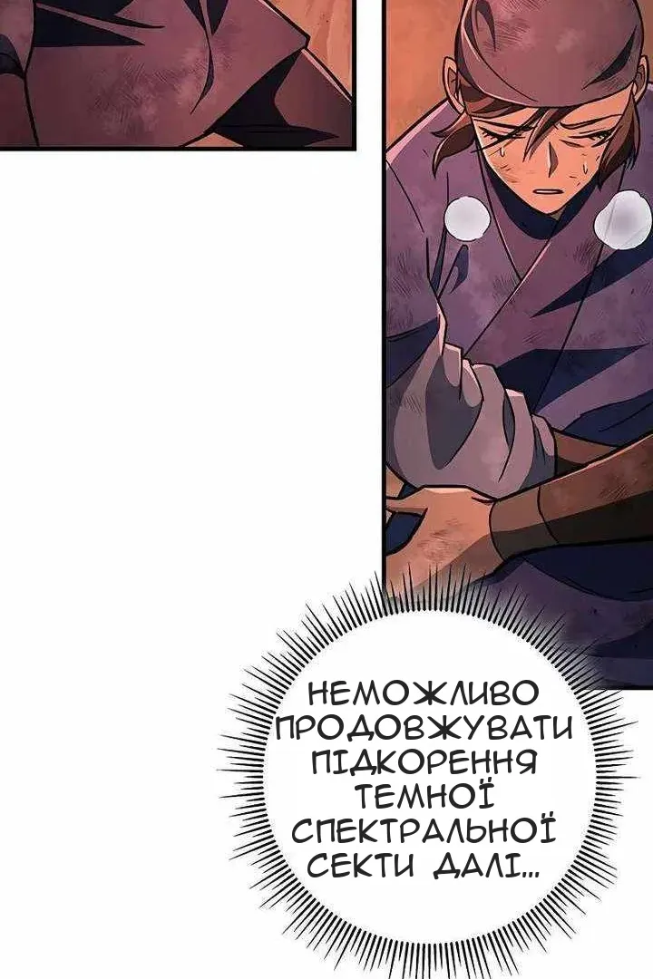 Сторінка 99