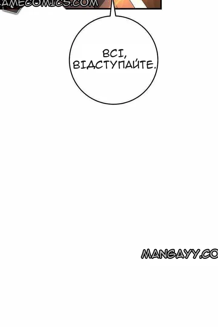 Сторінка 103