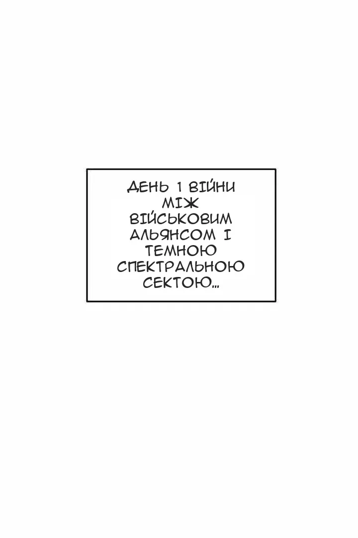 Сторінка 104
