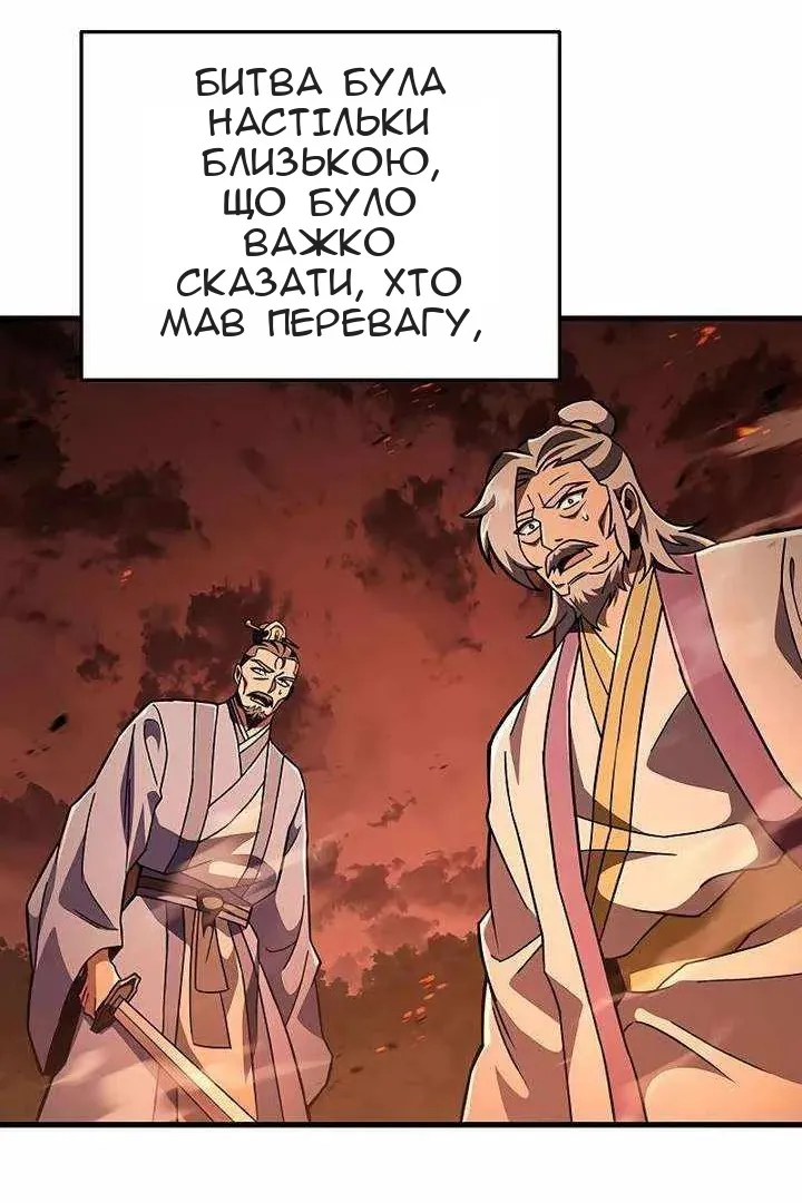 Сторінка 105