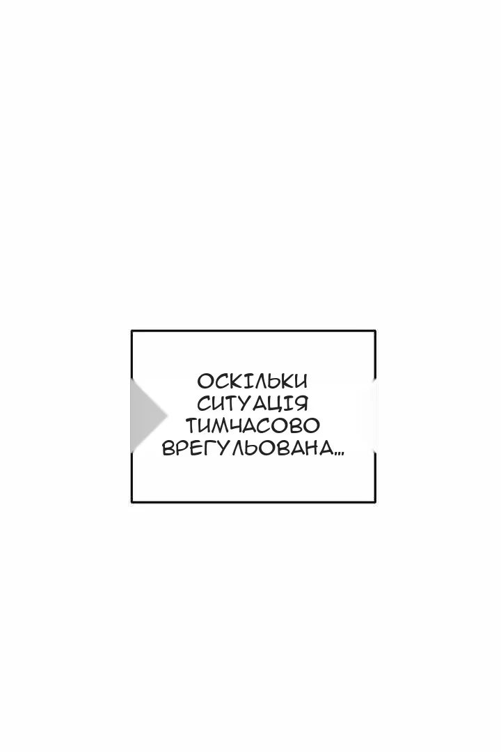 Сторінка 107