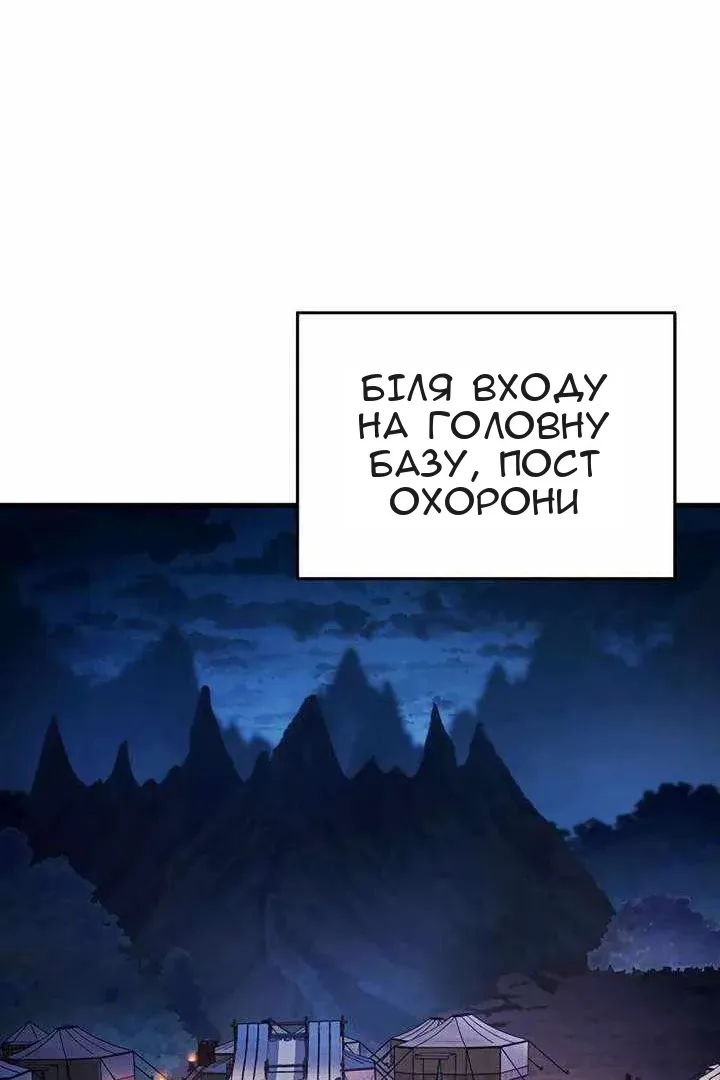 Сторінка 108