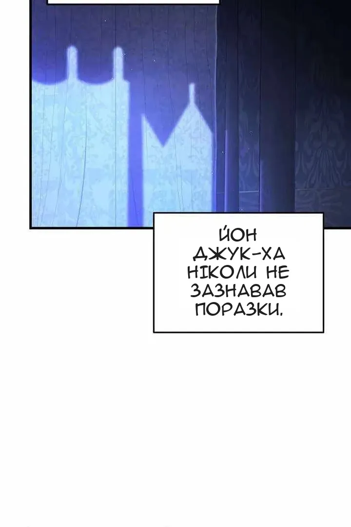 Сторінка 119