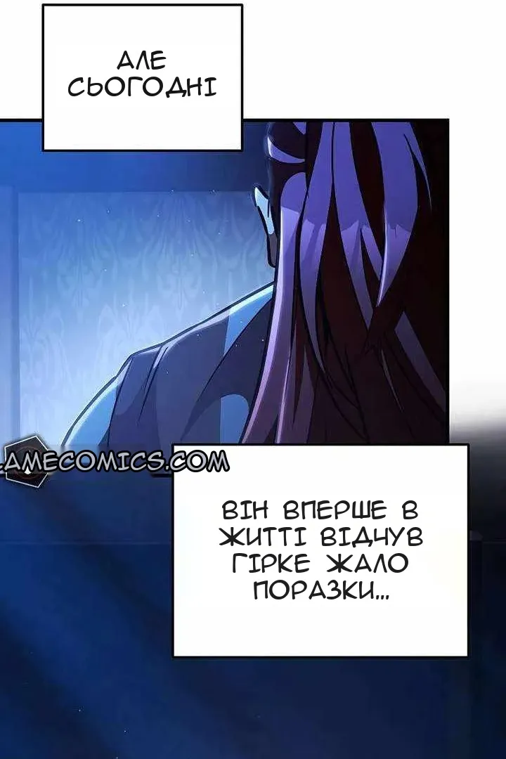 Сторінка 120