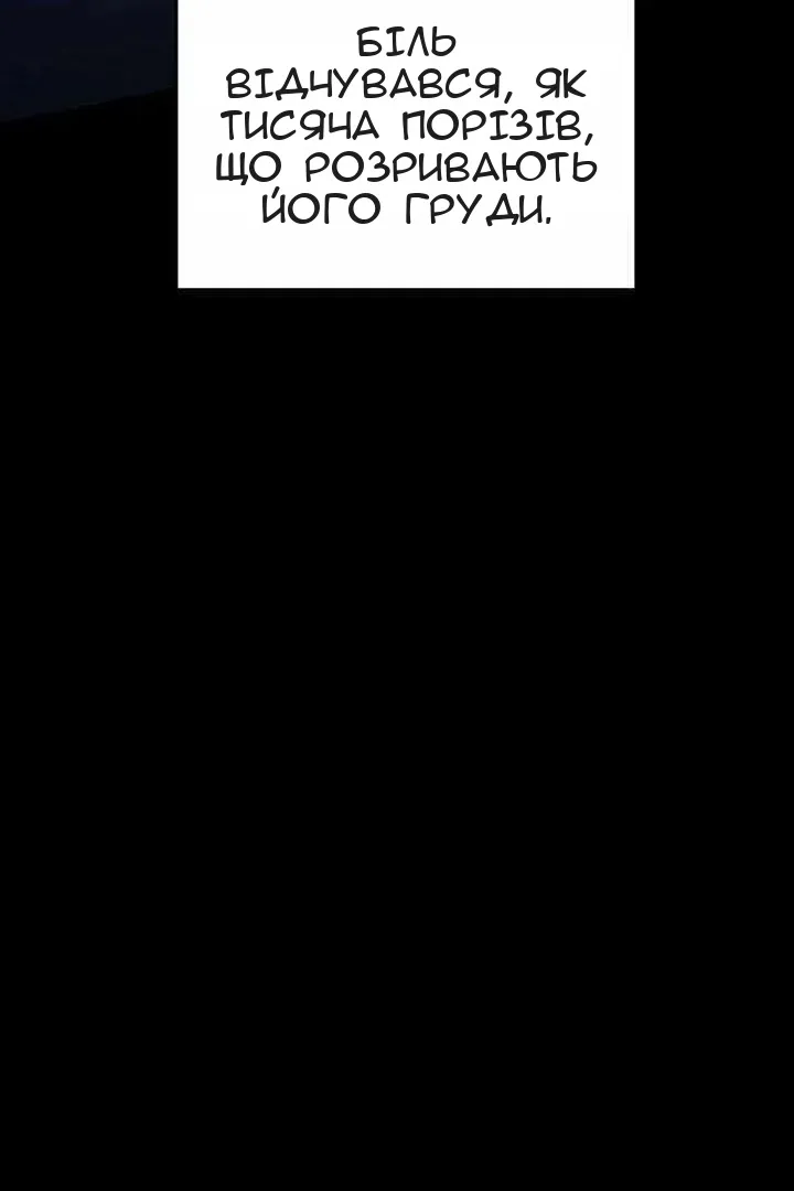 Сторінка 122