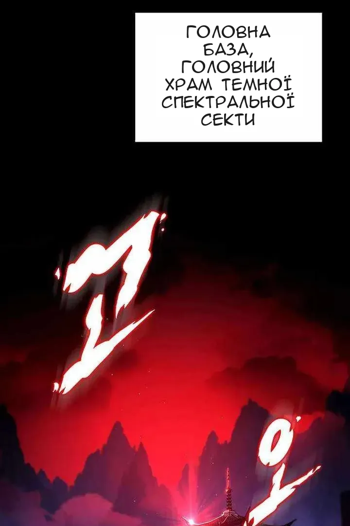 Сторінка 123