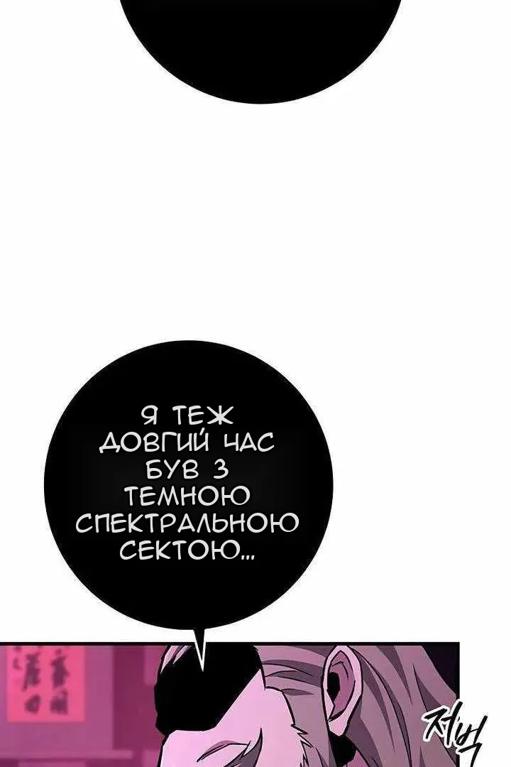 Сторінка 125