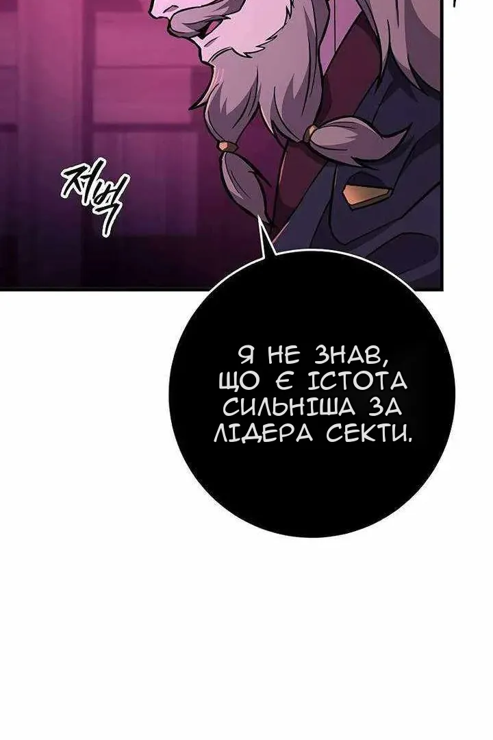 Сторінка 126