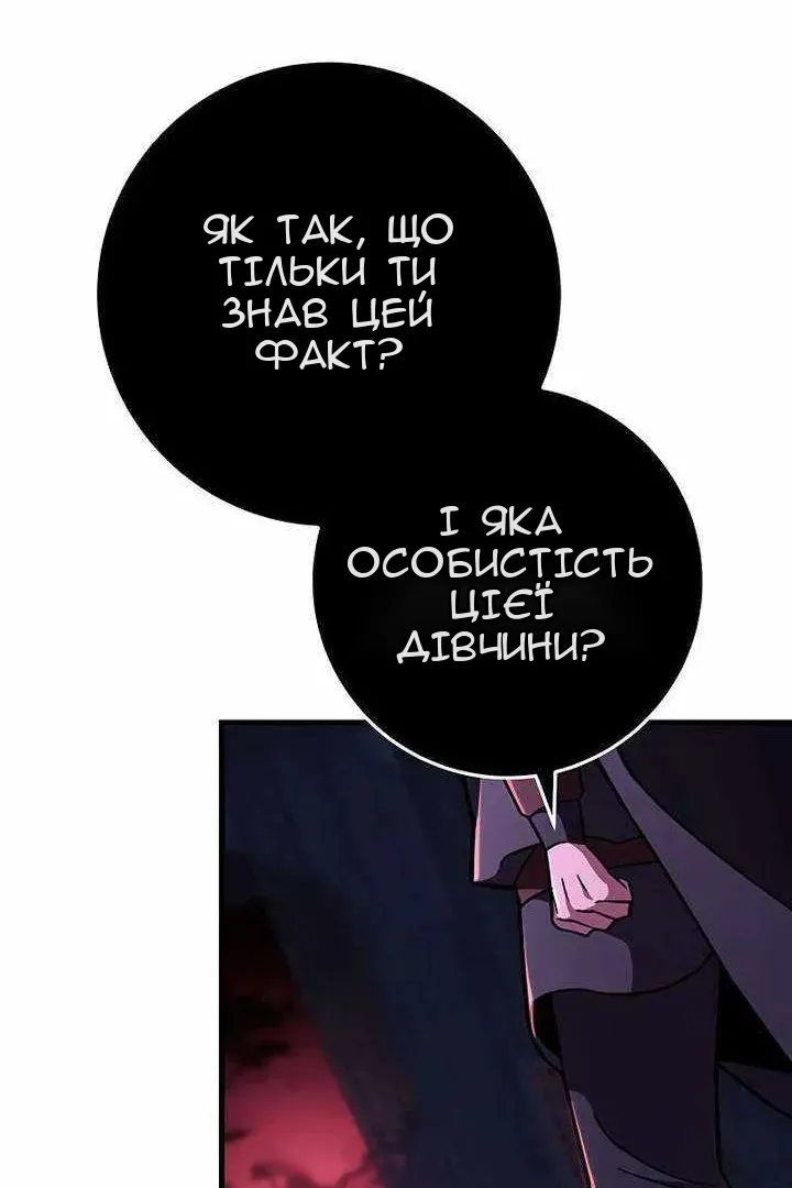 Сторінка 127