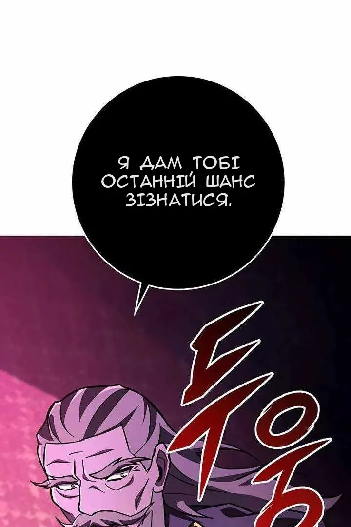 Сторінка 129