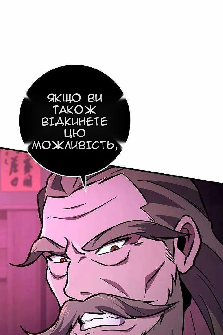 Сторінка 131