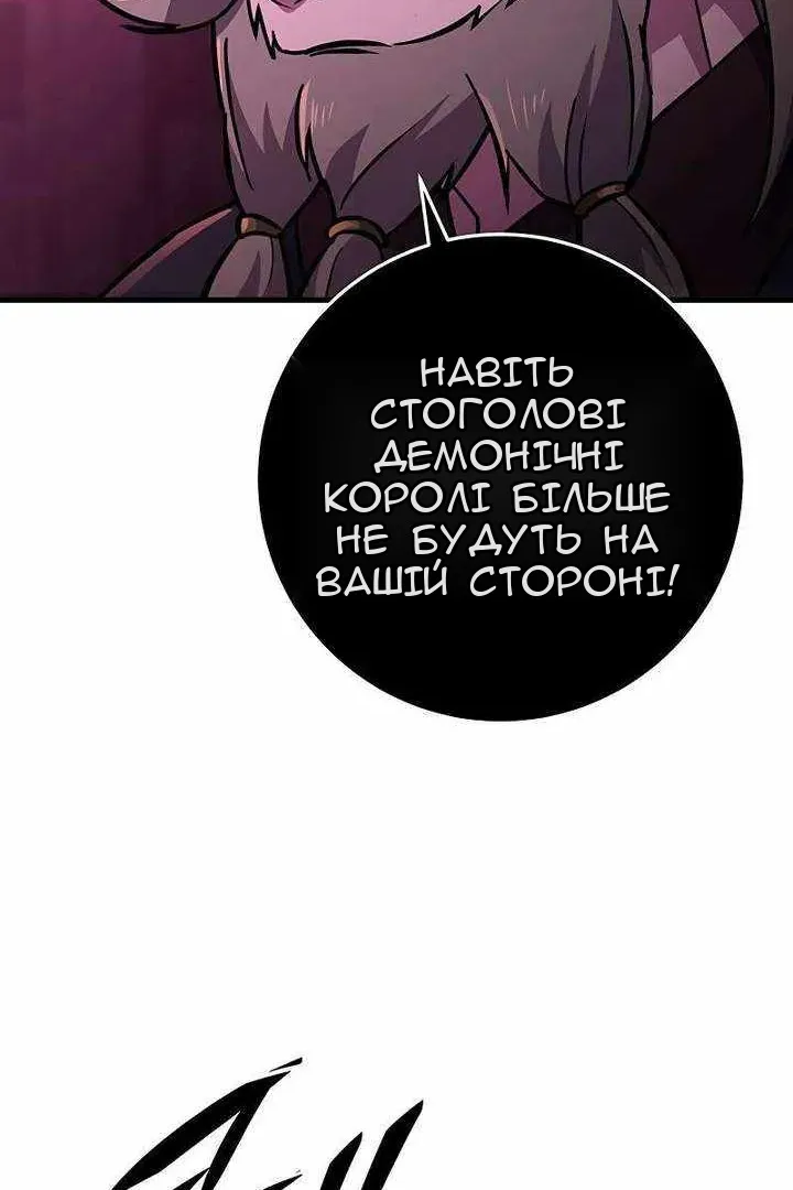 Сторінка 132