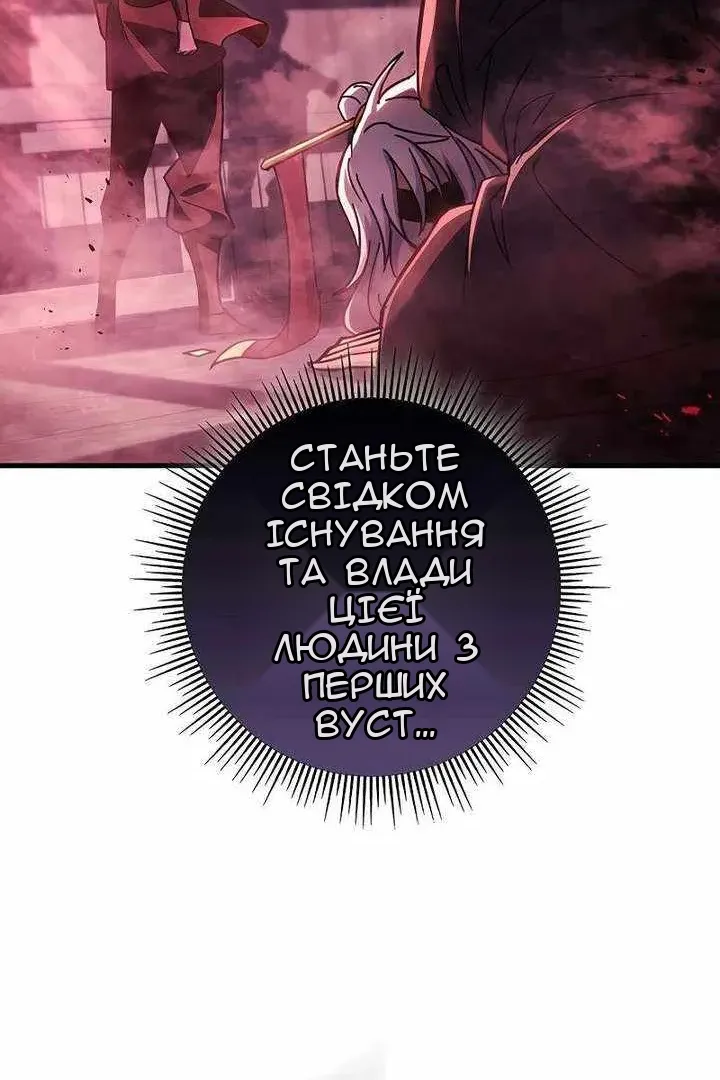 Сторінка 137