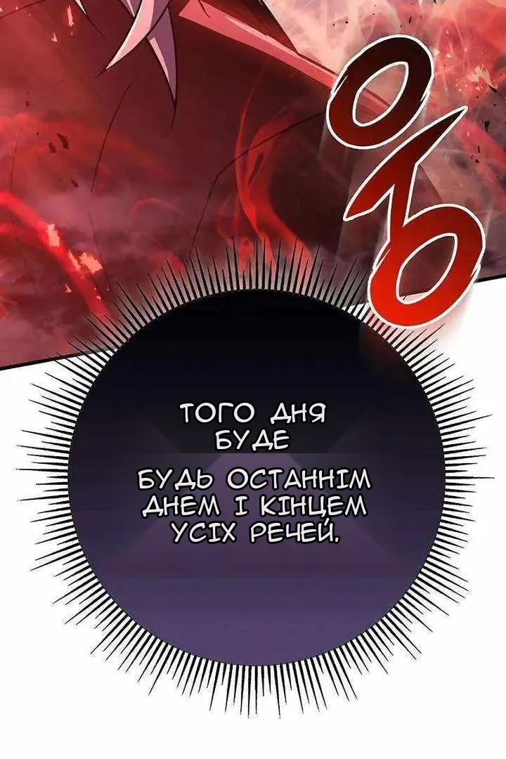 Сторінка 139