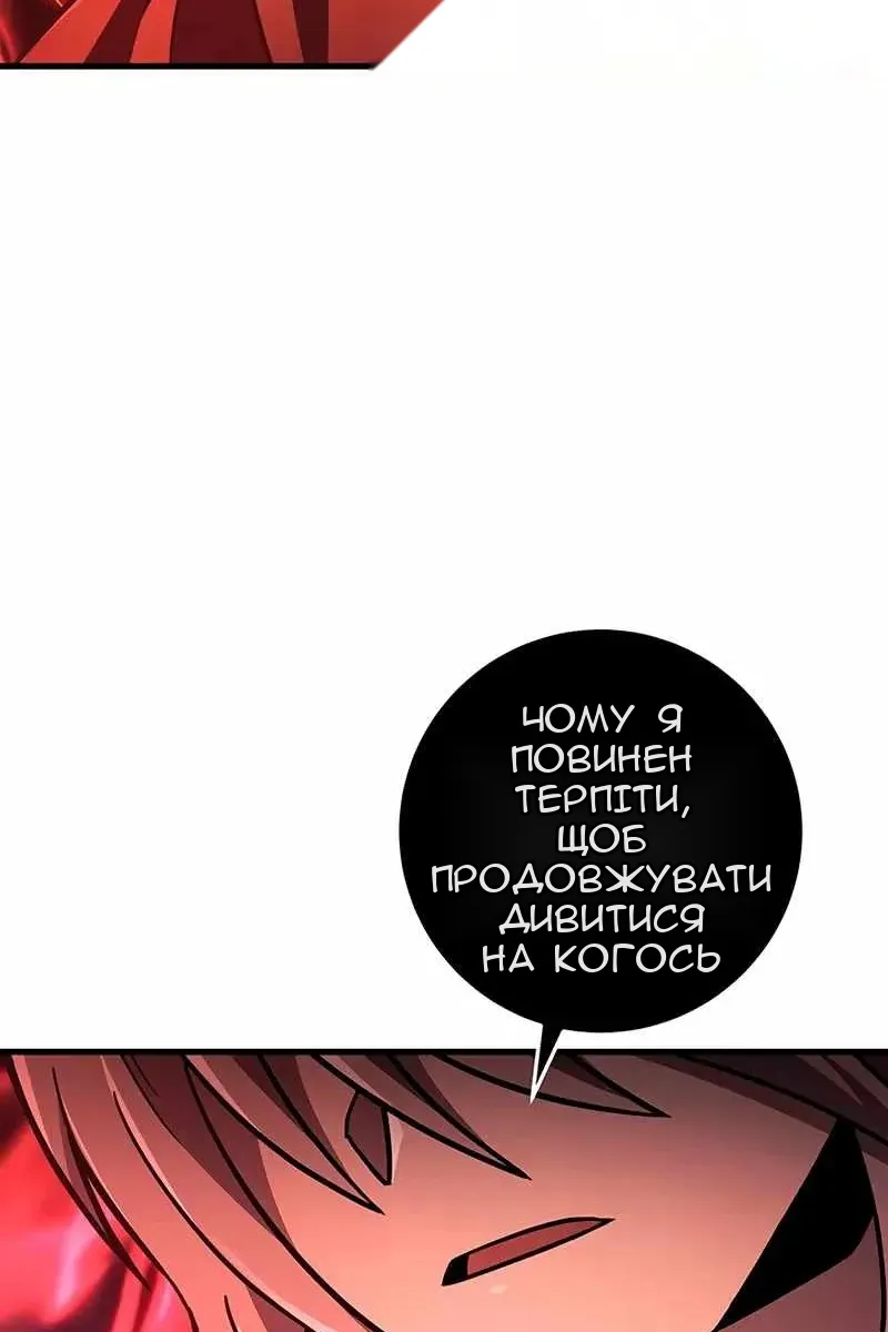 Сторінка 7
