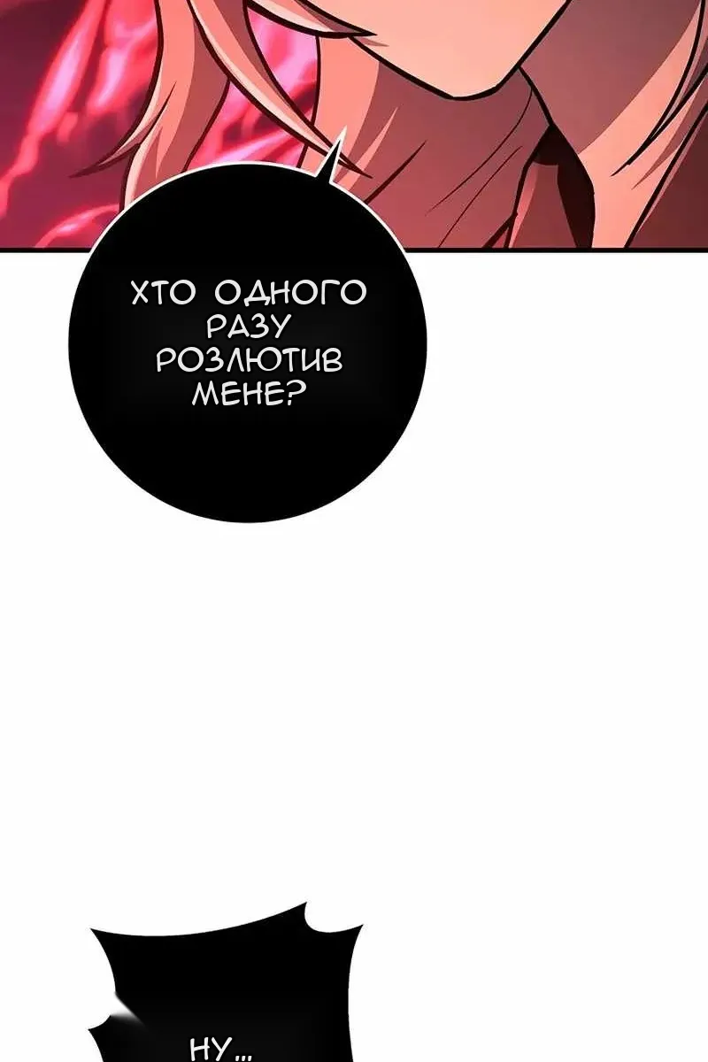 Сторінка 8