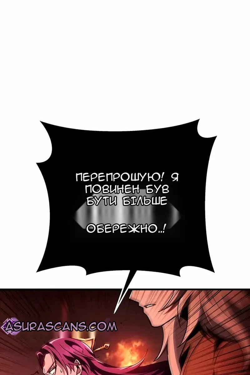 Сторінка 10