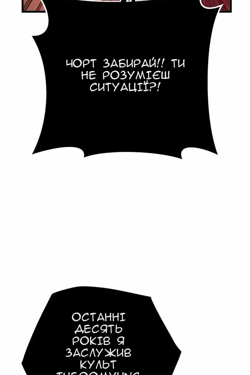 Сторінка 13