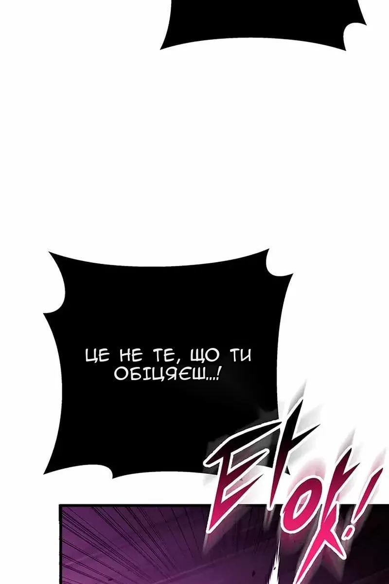 Сторінка 18
