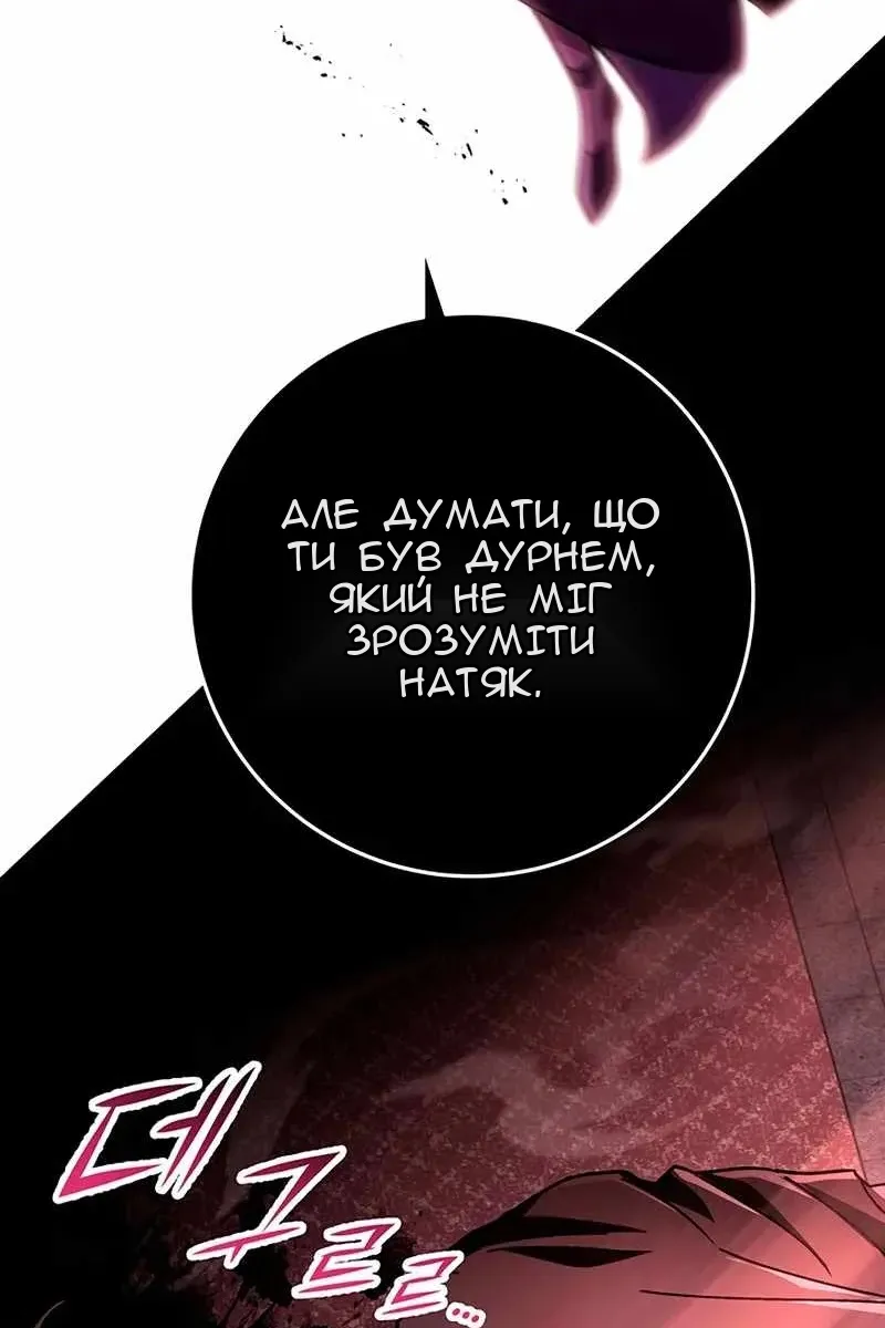 Сторінка 21