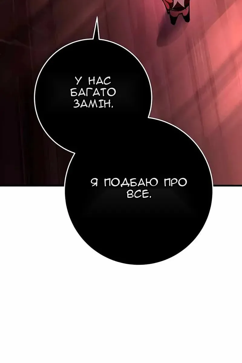 Сторінка 23