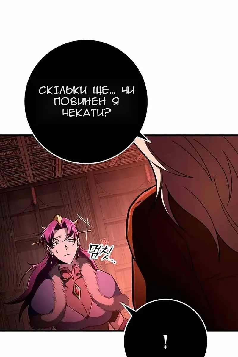 Сторінка 24