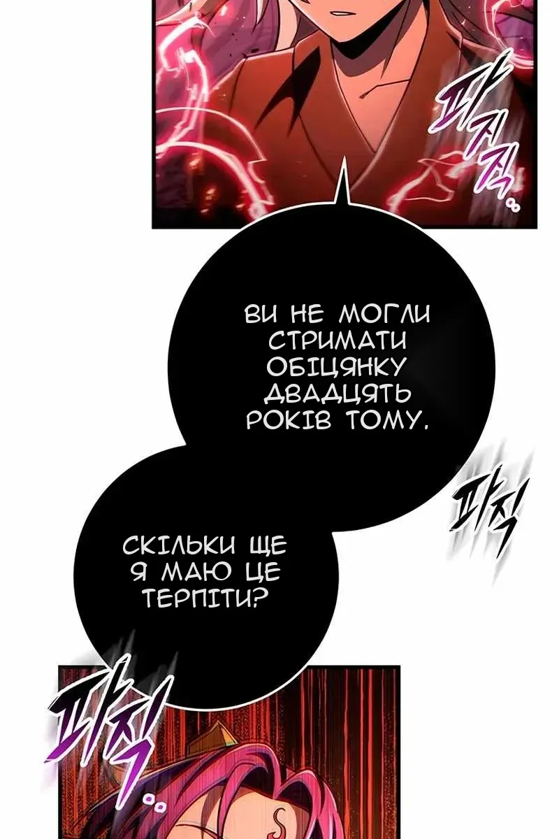 Сторінка 26