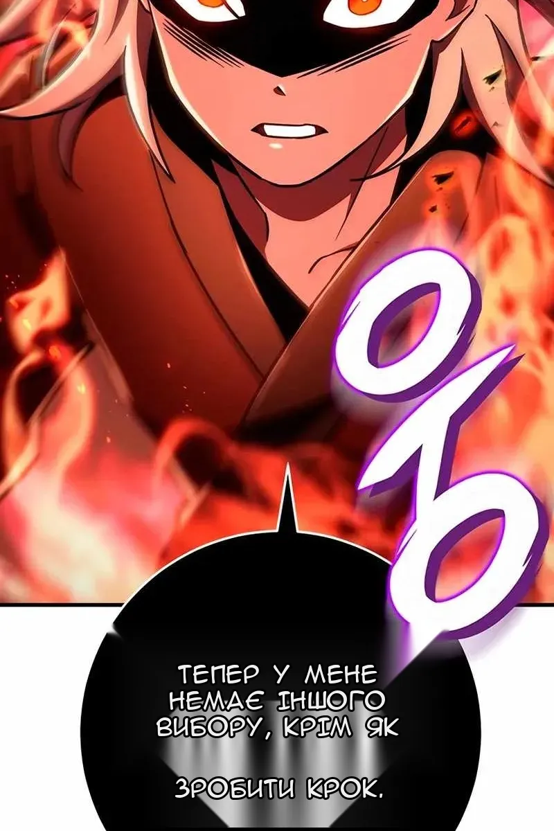 Сторінка 30