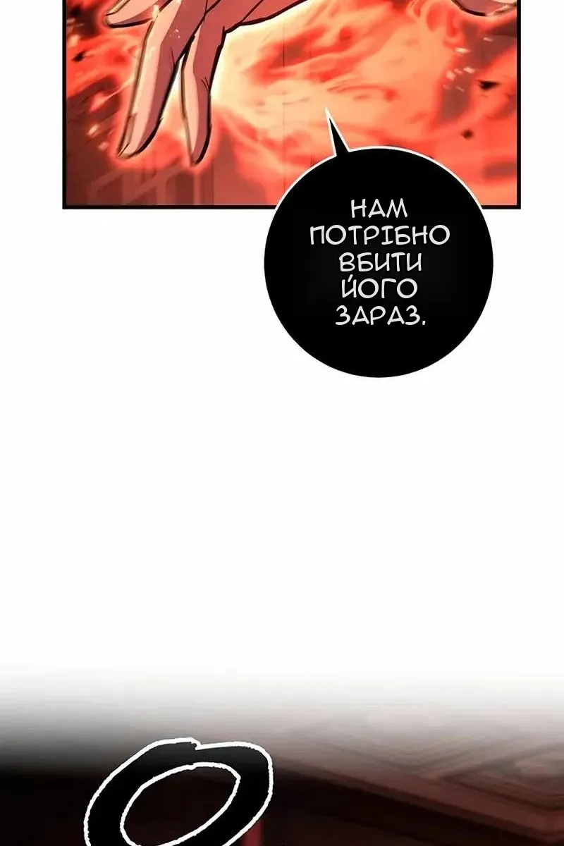 Сторінка 32