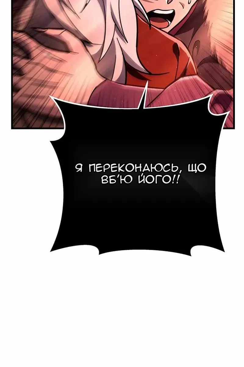 Сторінка 35