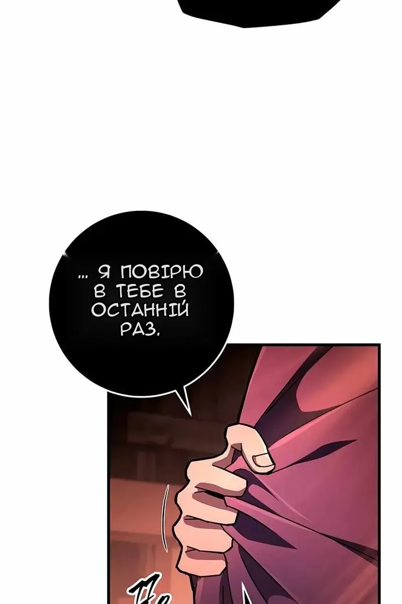 Сторінка 37