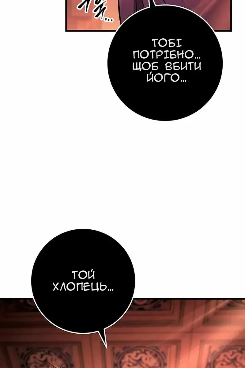 Сторінка 38