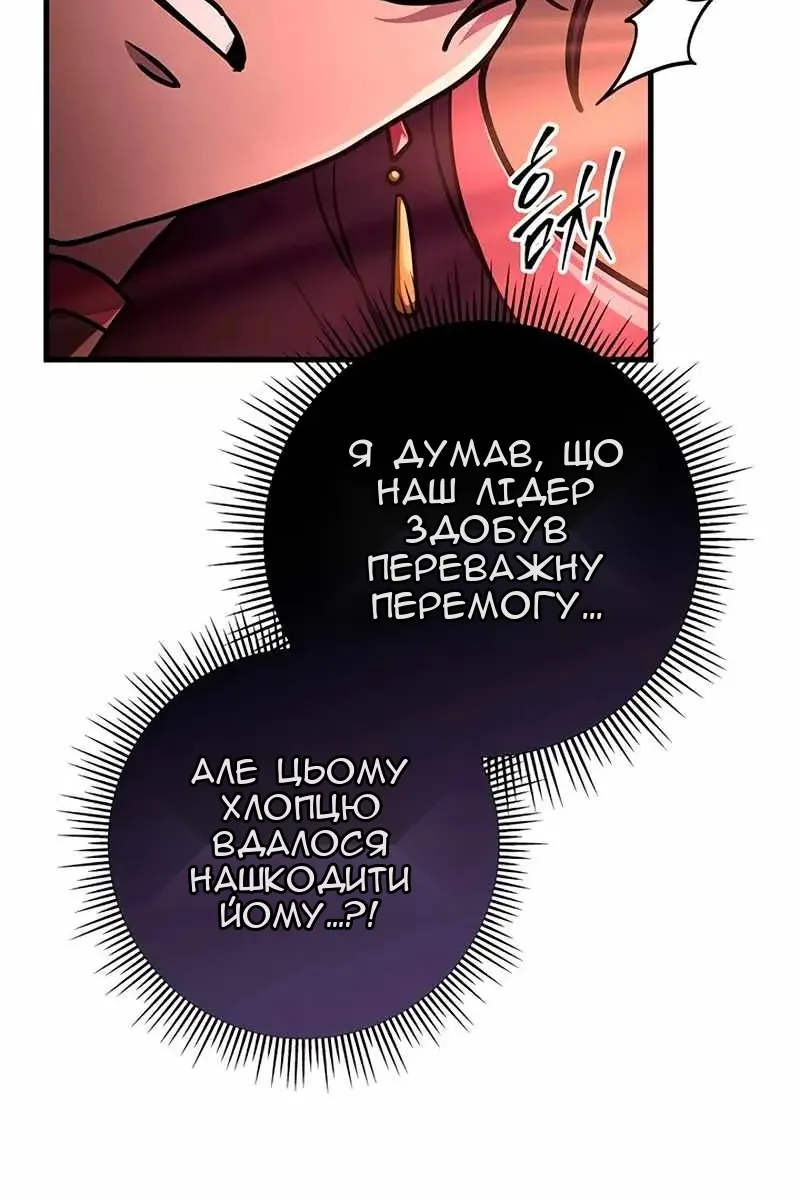 Сторінка 41