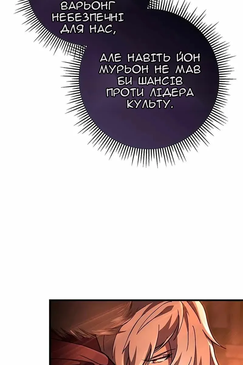 Сторінка 44
