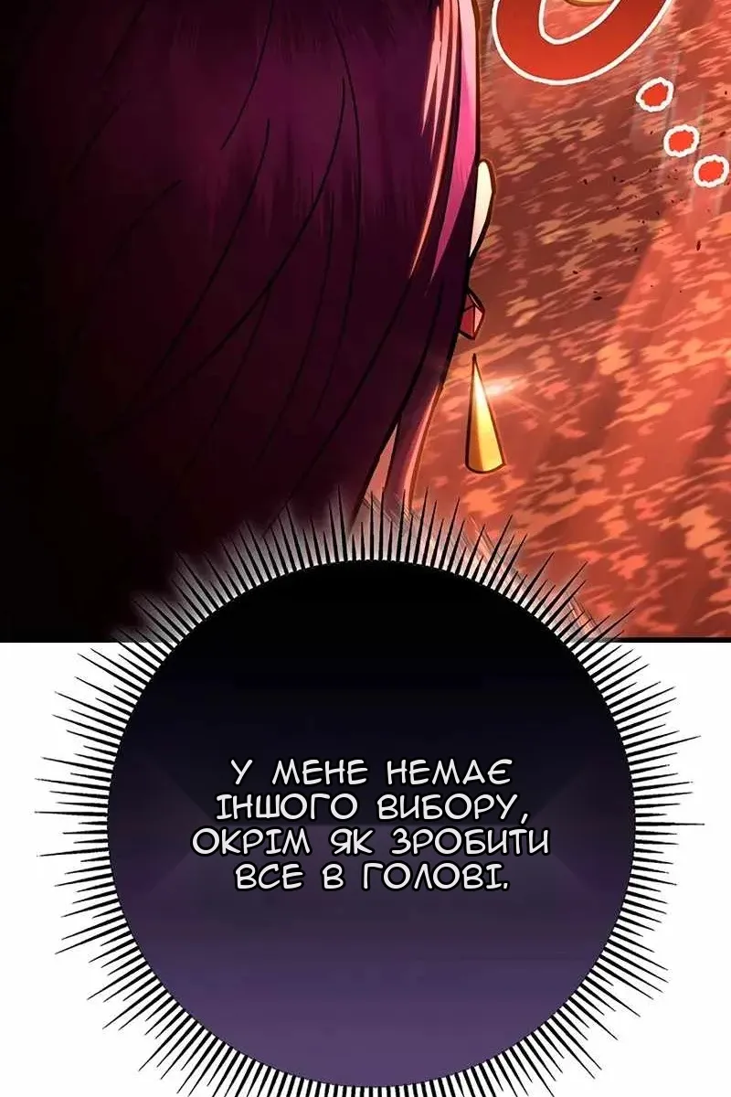 Сторінка 49
