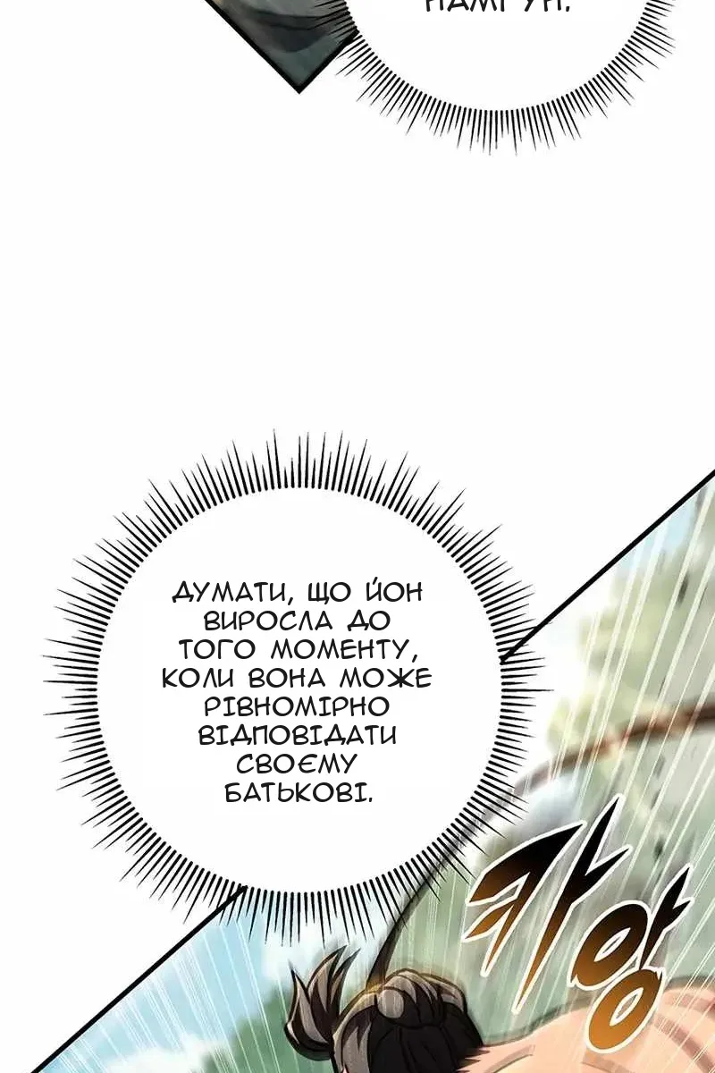 Сторінка 55