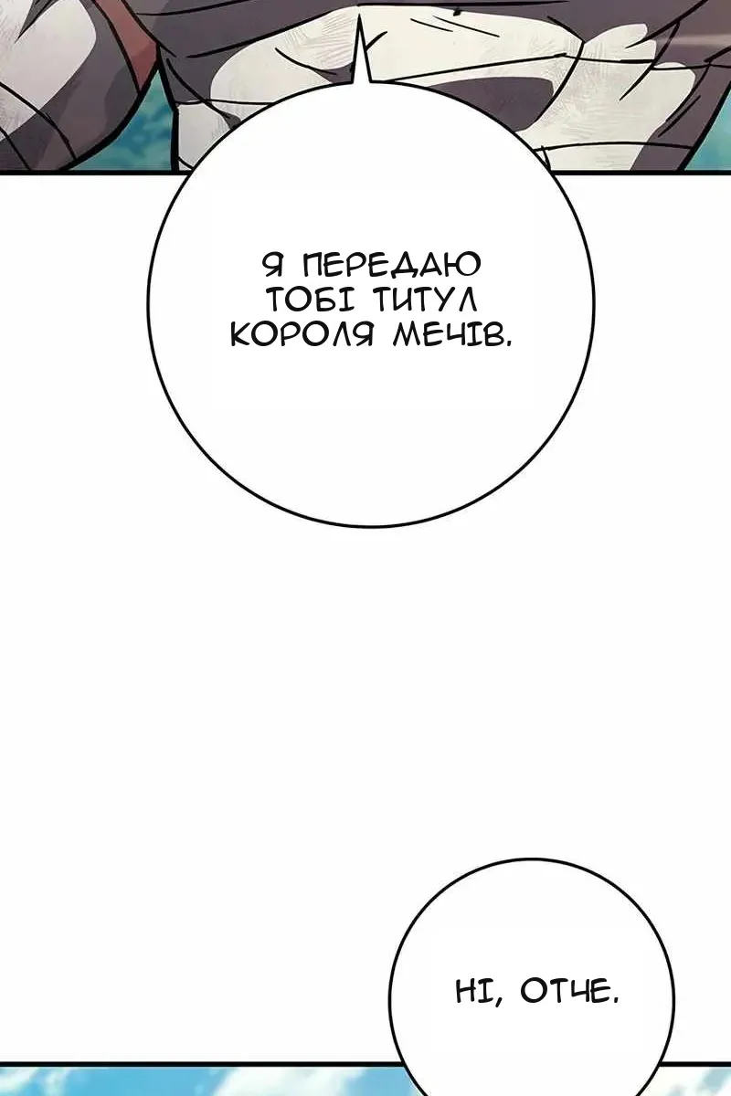 Сторінка 64