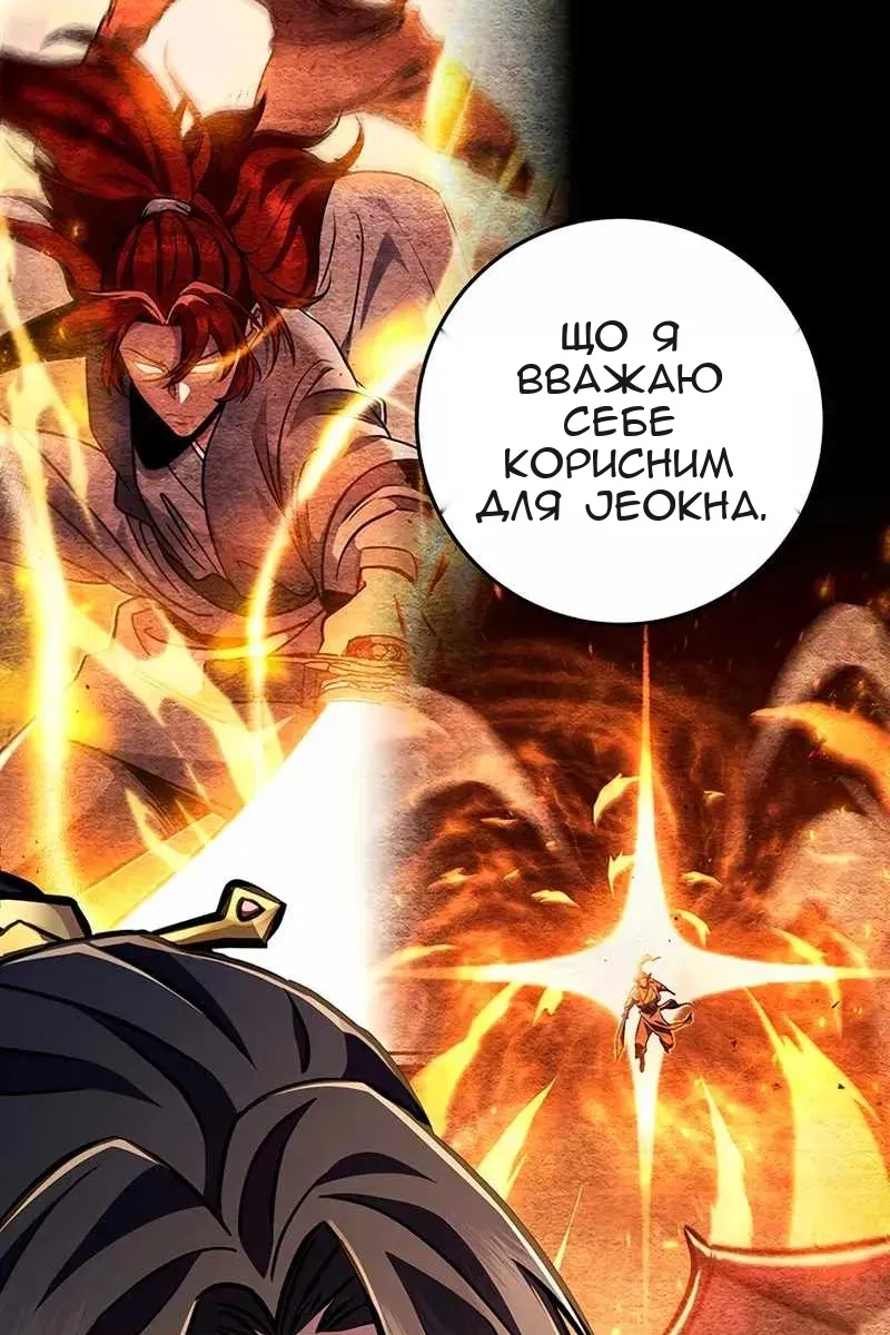 Сторінка 67