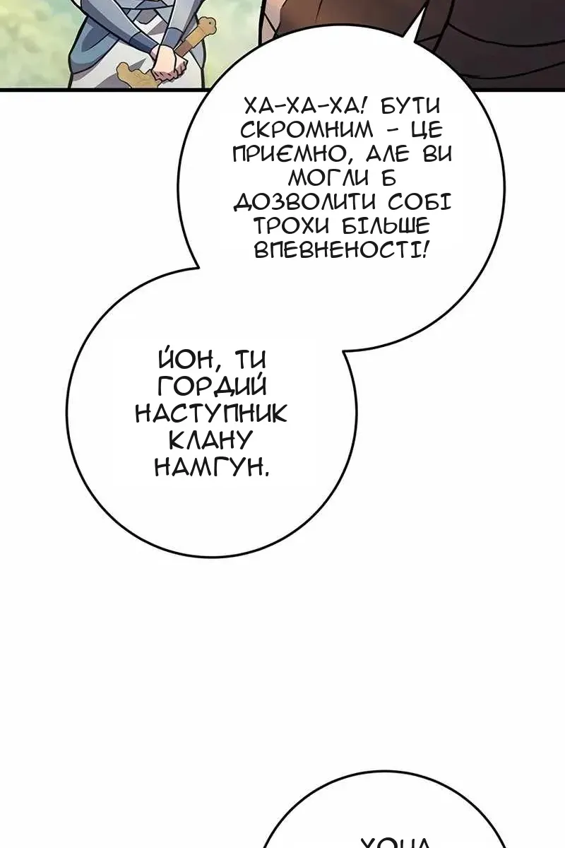 Сторінка 73