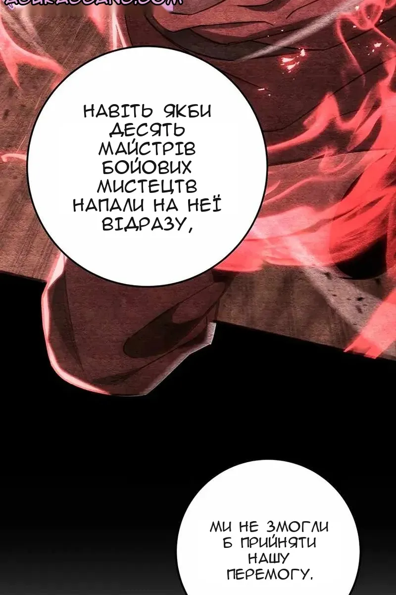 Сторінка 77