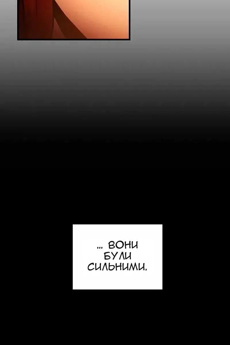 Сторінка 94
