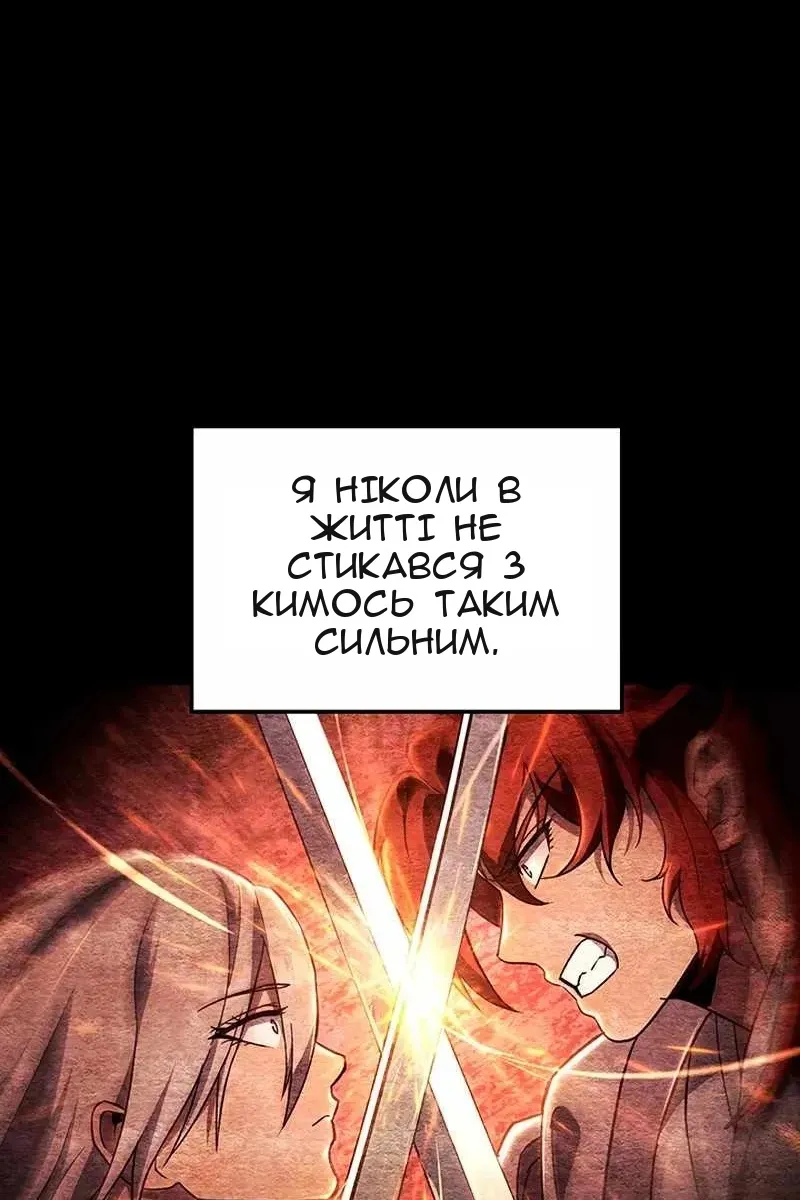 Сторінка 95