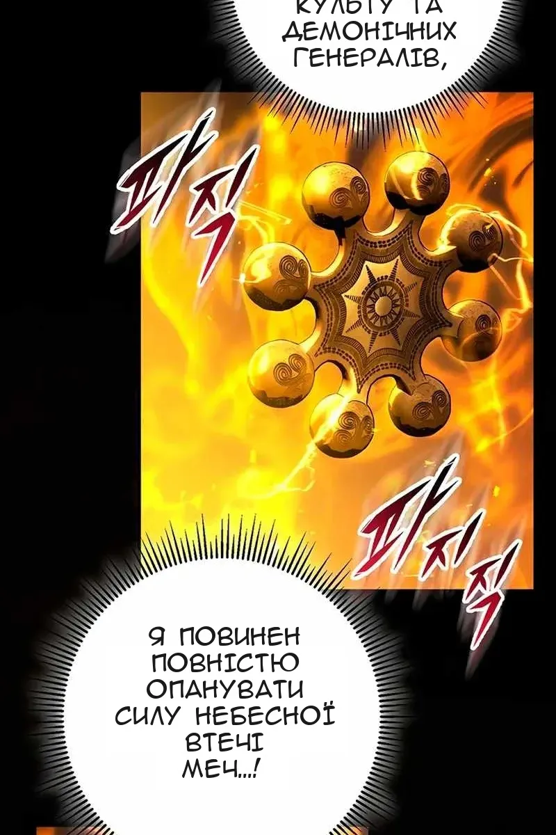 Сторінка 102