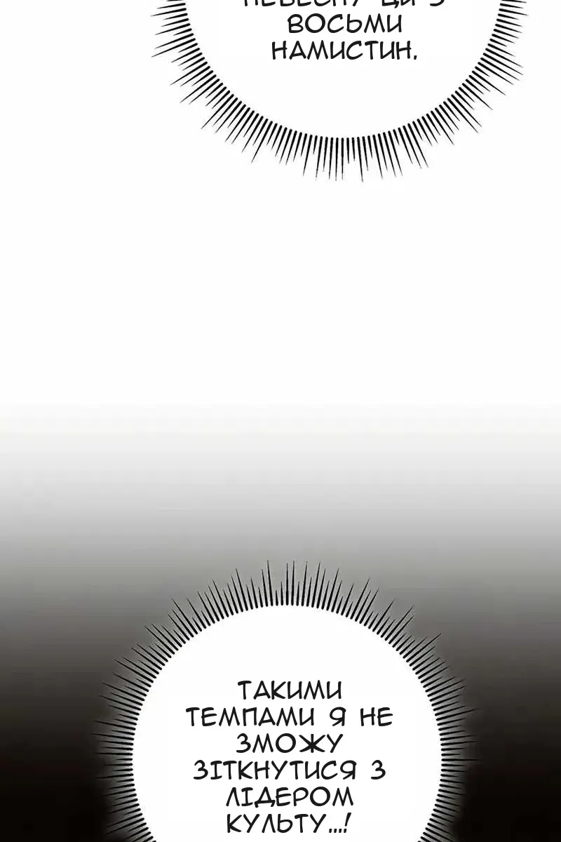 Сторінка 107